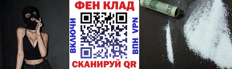 АМФ Premium  магазин    Гаврилов Посад 