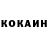 КЕТАМИН VHQ Anna Pivovarova