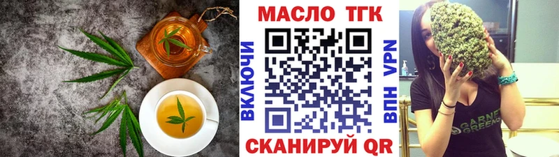 Canna-Cookies конопля  блэк спрут ссылка  Гаврилов Посад 