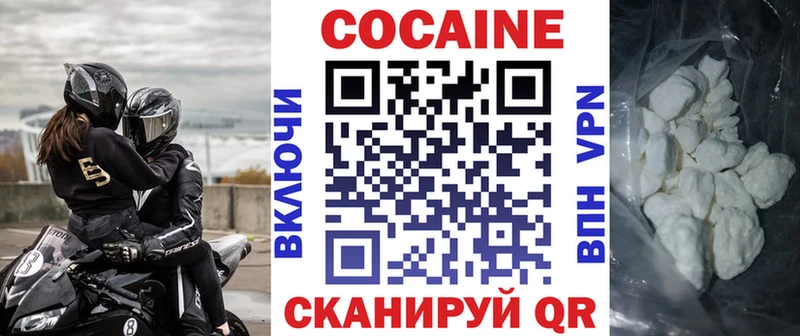 КОКАИН Колумбийский  где найти   Гаврилов Посад 