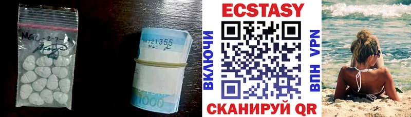 hydra сайт  Гаврилов Посад  Ecstasy DUBAI 