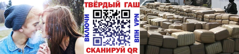 Гашиш хэш  Гаврилов Посад 