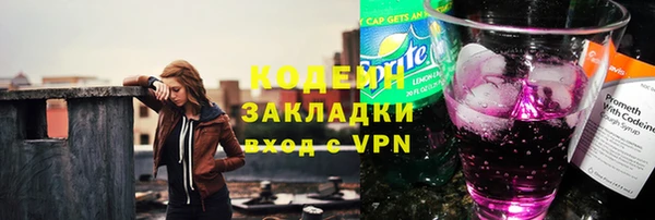 метадон Верхний Тагил