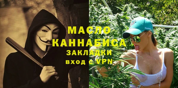 мяу мяу кристалл Верхнеуральск