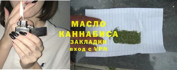 мяу мяу кристалл Верхнеуральск