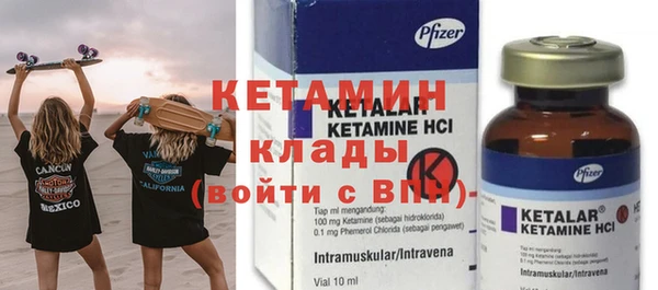 прущая мука Верея