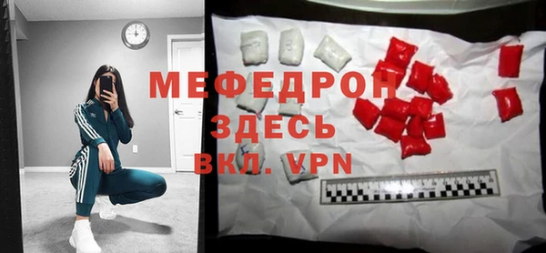 мяу мяу кристалл Верхнеуральск