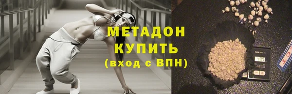 соль курить ск Бородино
