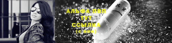 мяу мяу кристалл Бронницы