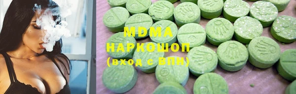 мяу мяу кристалл Верхнеуральск