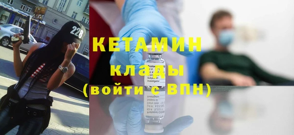 прущая мука Верея