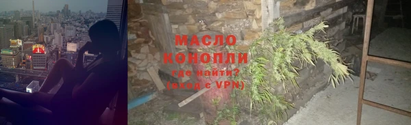 прущая мука Верея