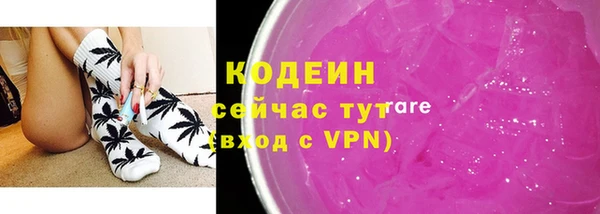 метадон Верхний Тагил