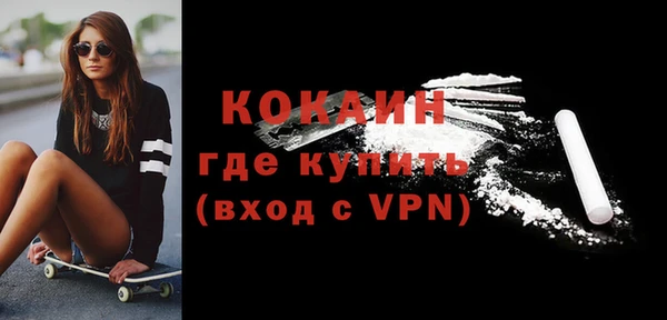 метадон Верхний Тагил