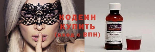 мяу мяу кристалл Верхнеуральск