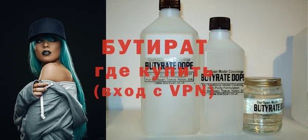 мяу мяу кристалл Верхнеуральск