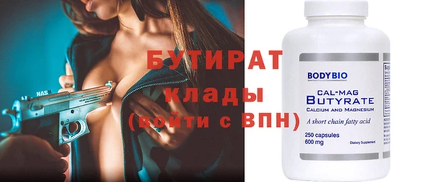 мяу мяу кристалл Верхнеуральск