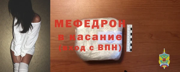 мяу мяу кристалл Верхнеуральск