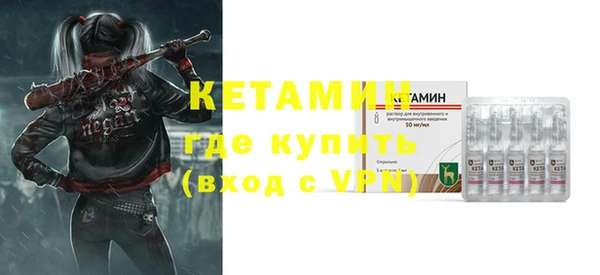 мяу мяу кристалл Верхнеуральск