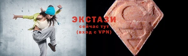 прущая мука Верея