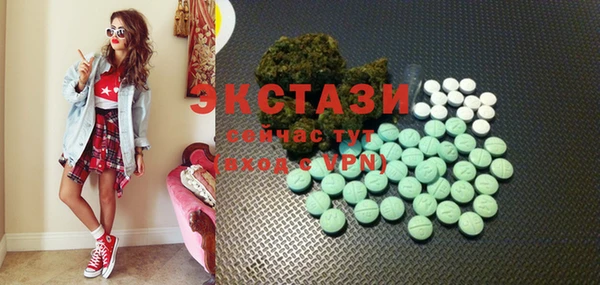 метадон Верхний Тагил