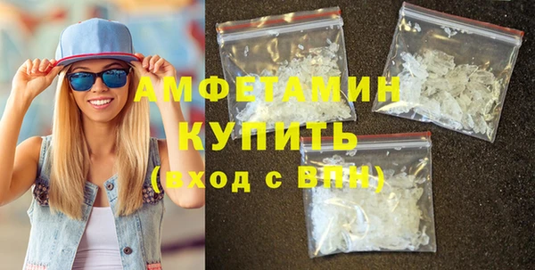 мяу мяу кристалл Верхнеуральск