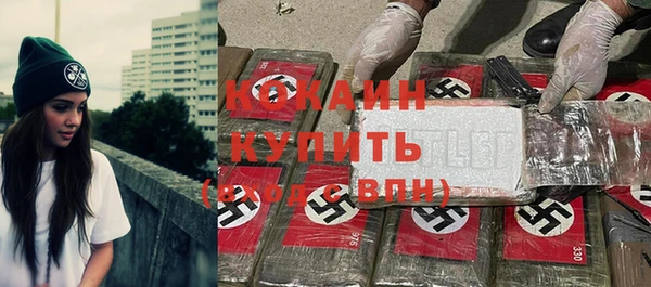 мяу мяу кристалл Верхнеуральск