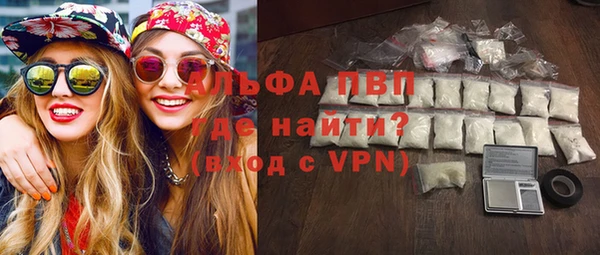 прущая мука Верея