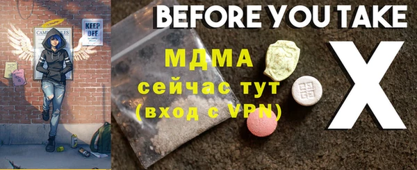 прущая мука Верея