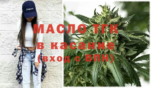 прущая мука Верея