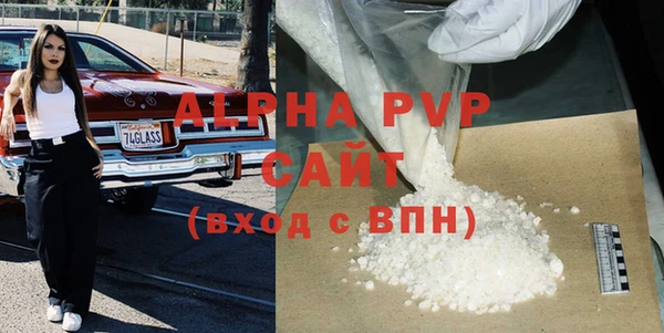 прущая мука Верея