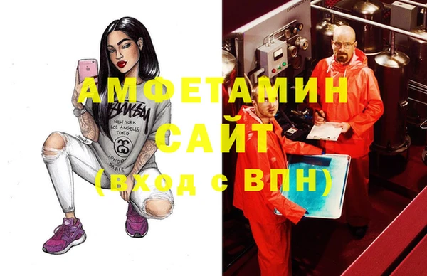 мяу мяу кристалл Верхнеуральск