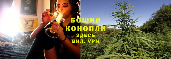 мяу мяу кристалл Верхнеуральск