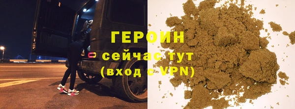 прущая мука Верея