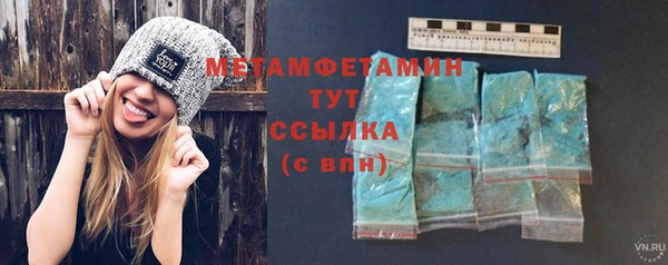 прущая мука Верея