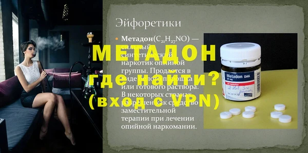 мяу мяу кристалл Верхнеуральск