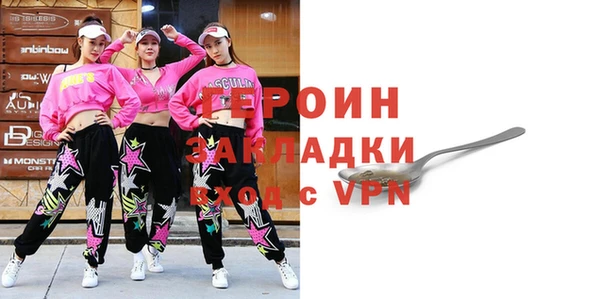 мяу мяу кристалл Верхнеуральск