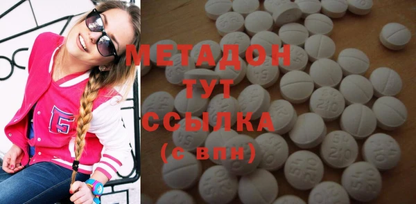 метадон Верхний Тагил