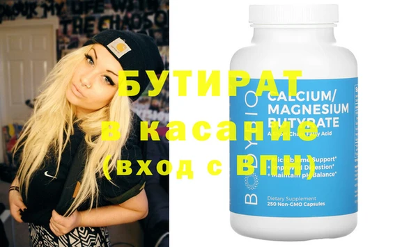 прущая мука Верея