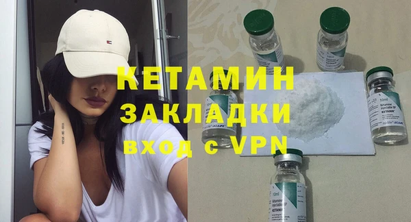 мяу мяу кристалл Верхнеуральск