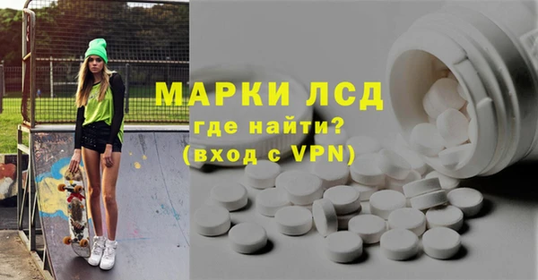 мяу мяу кристалл Верхнеуральск