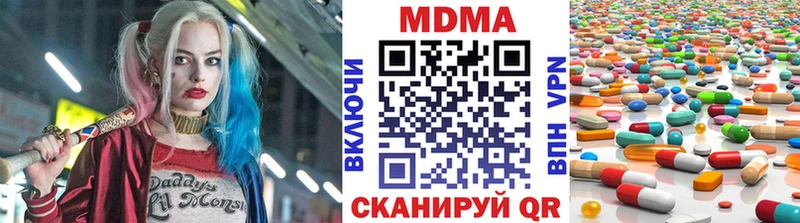 МДМА VHQ  купить   Гаврилов Посад 