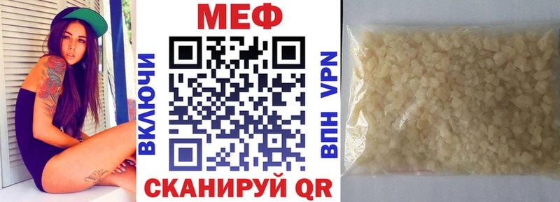 хочу Гаврилов Посад МЕФ VHQ