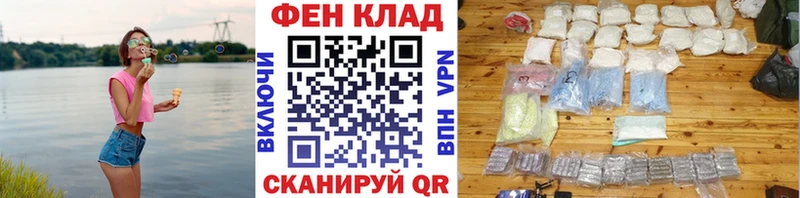 МЕТАМФЕТАМИН Methamphetamine Гаврилов Посад