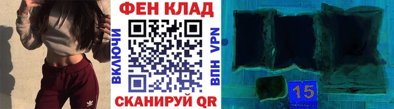 даркнет Telegram  Гаврилов Посад  Первитин мет 
